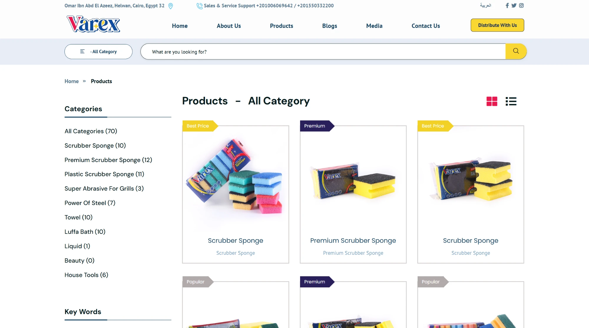 Varex products catalogue